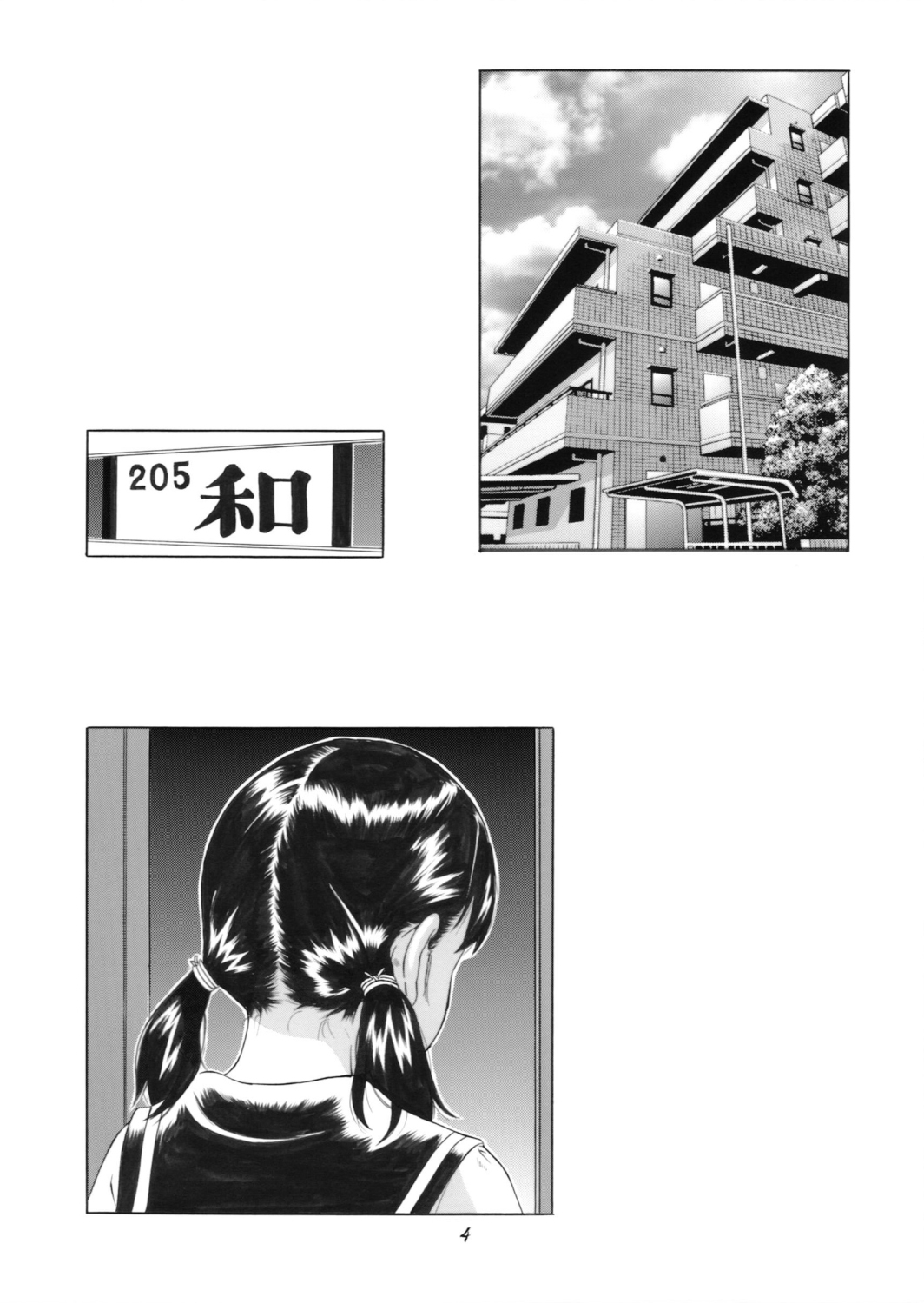 Short de Short page 5 full