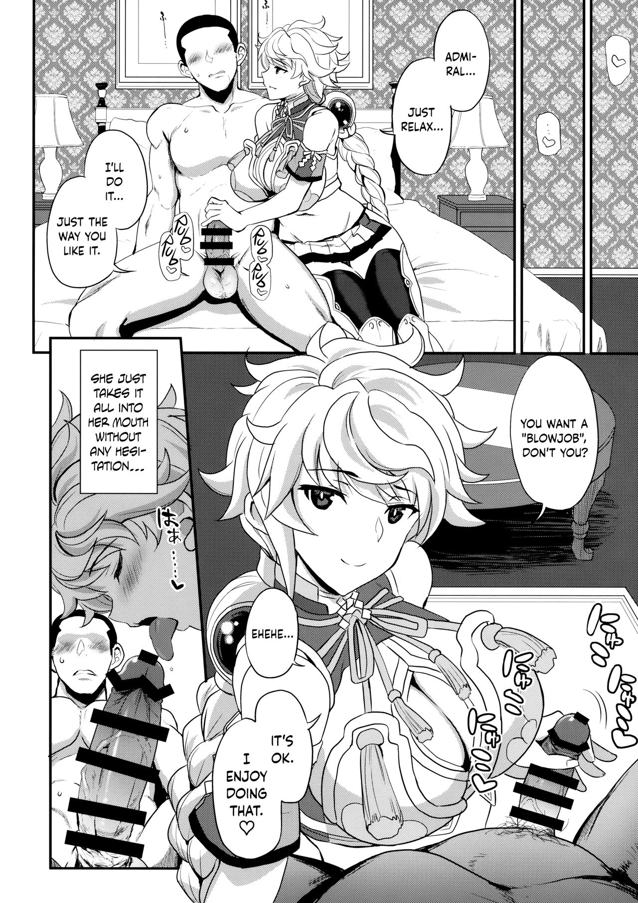 Kumo no Hatate ni | Like a Fluttering Cloud page 7 full