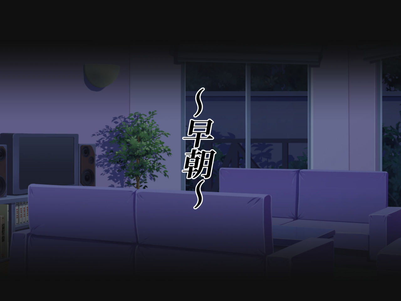 ～Tsuma wo Hitori de Onsen ni Ika Sete wa Ikenai page 8 full