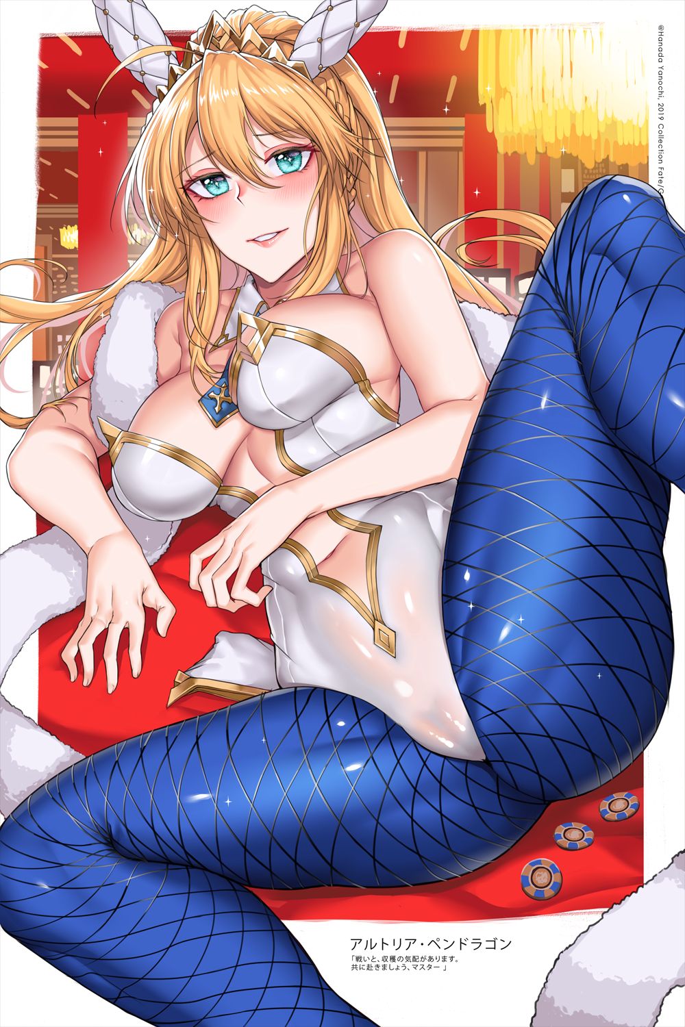 Artoria Ruler page 1 full