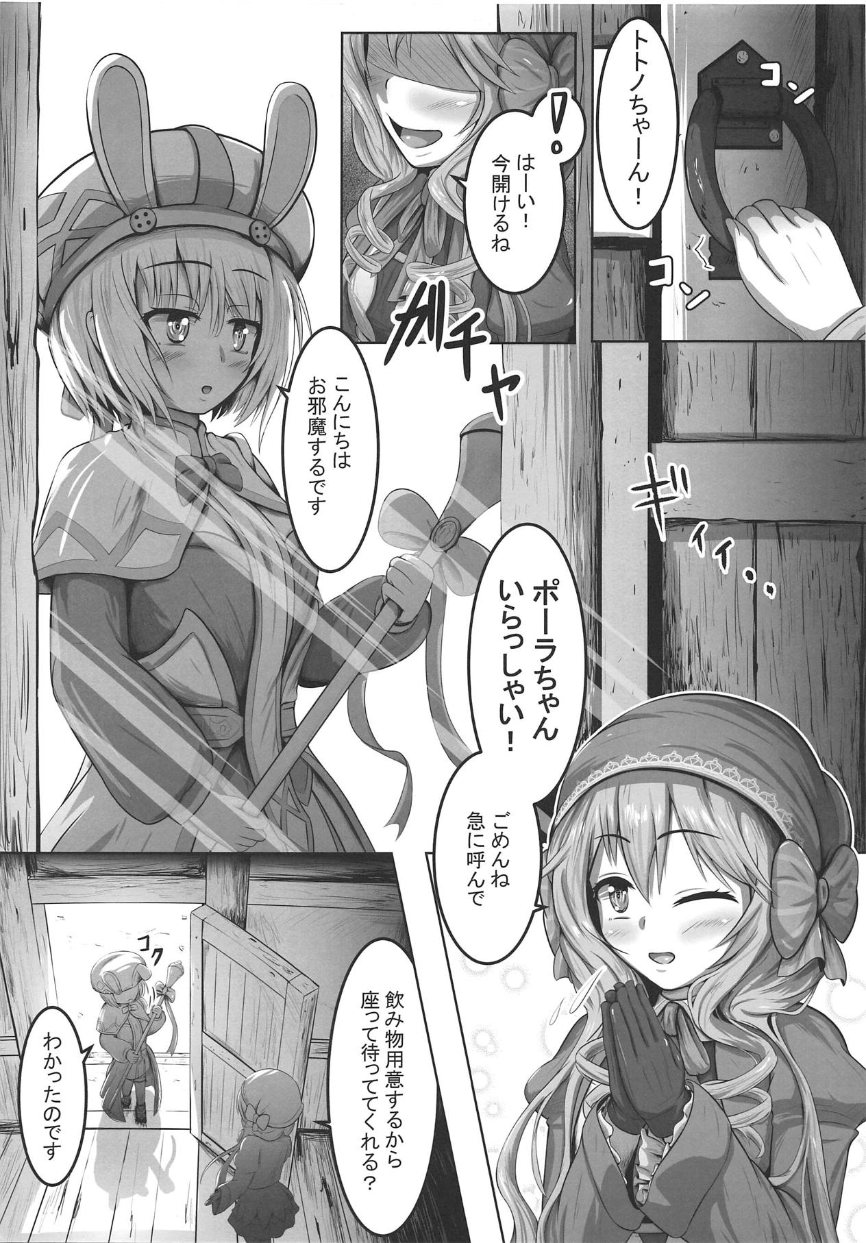 Usagi Shisai to Gyoushounin page 4 full