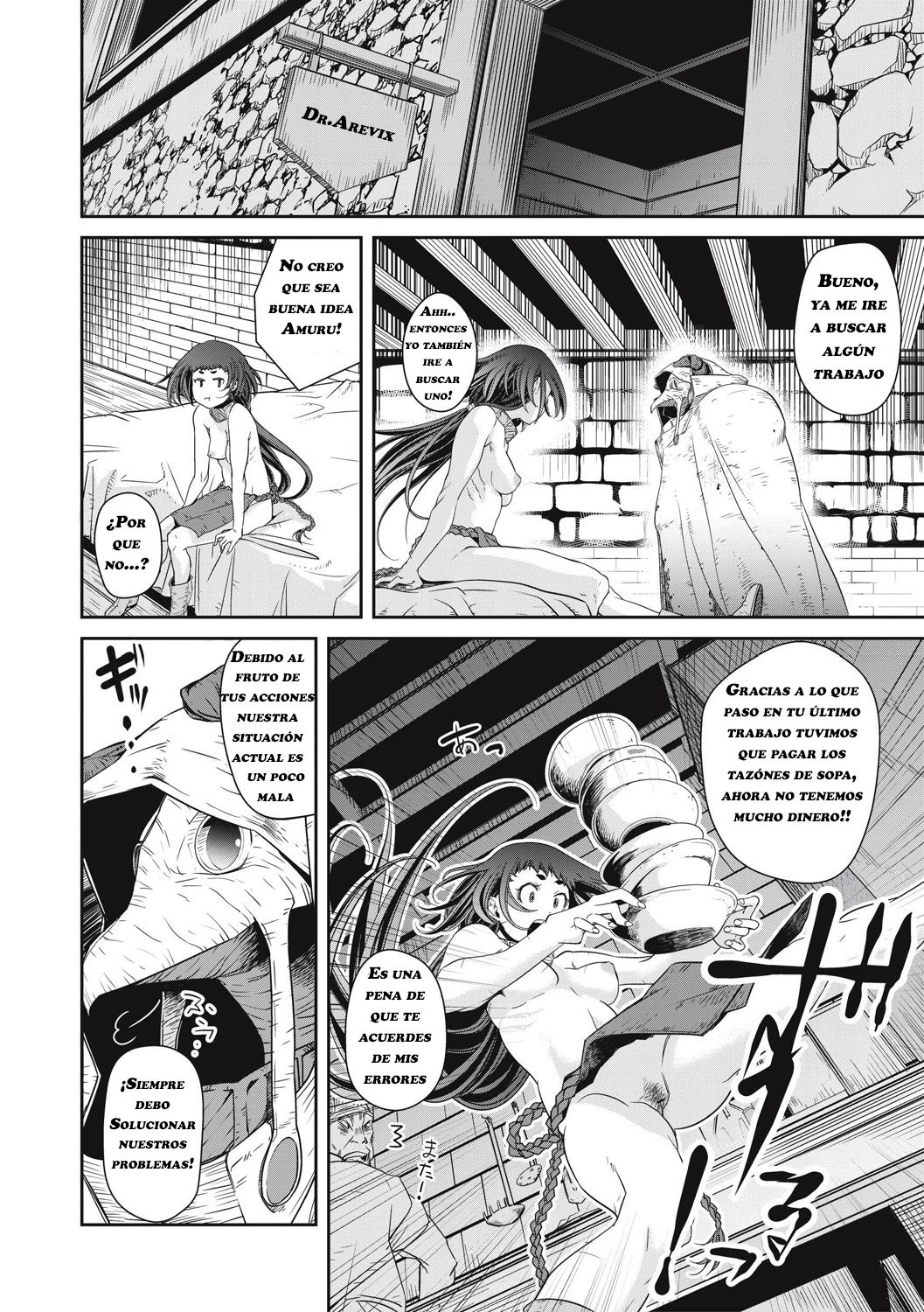 Ingan Giga 2-wa page 10 full