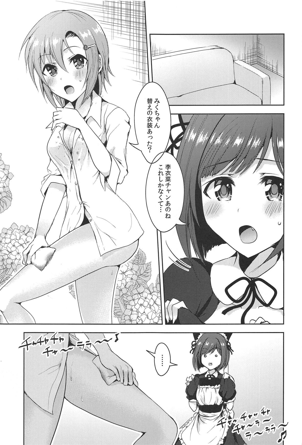 Order goes on!! page 10 full