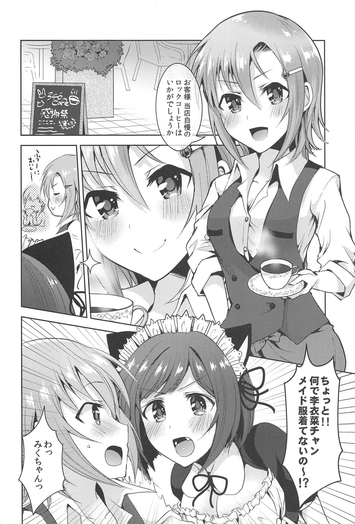 Order goes on!! page 3 full