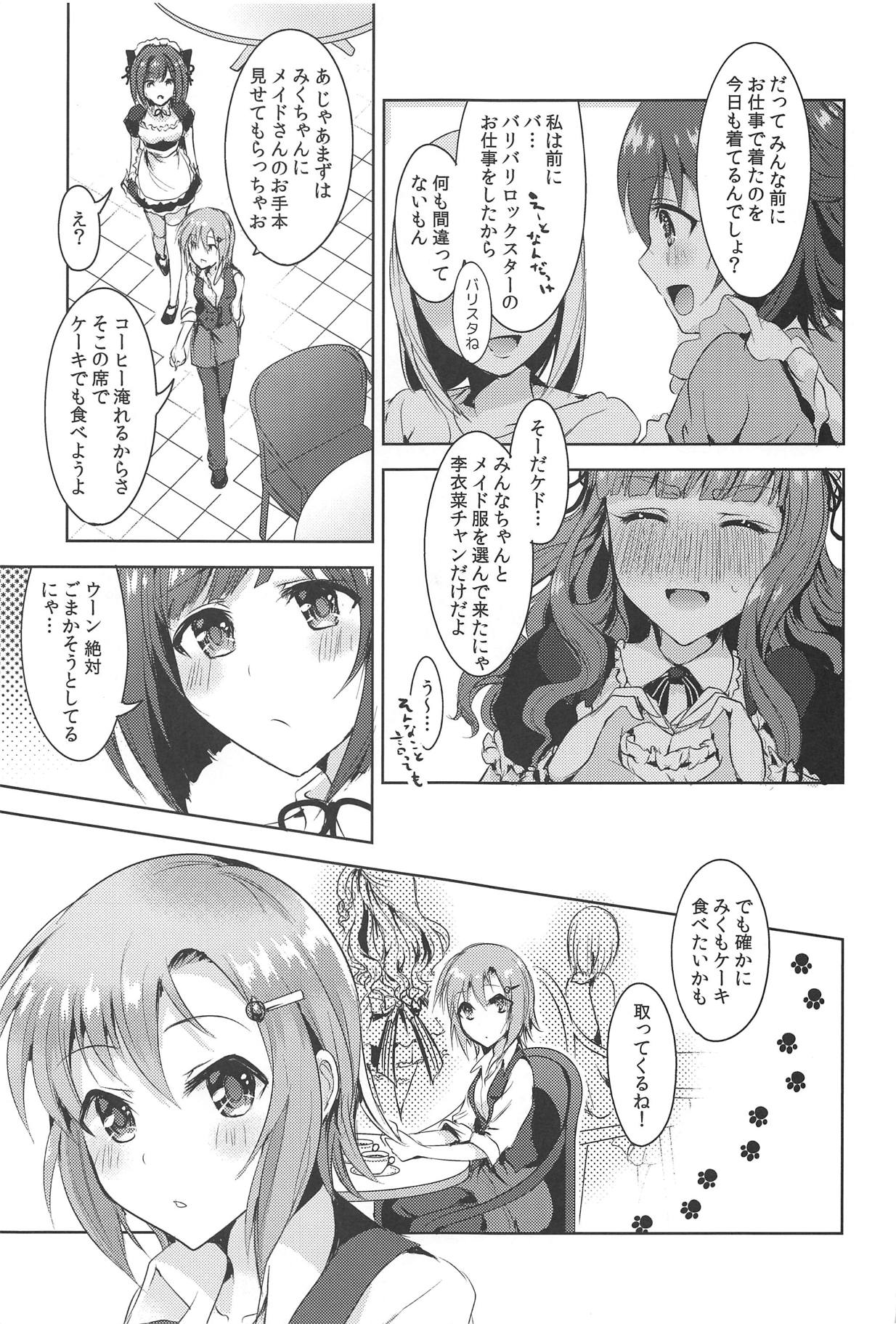 Order goes on!! page 4 full