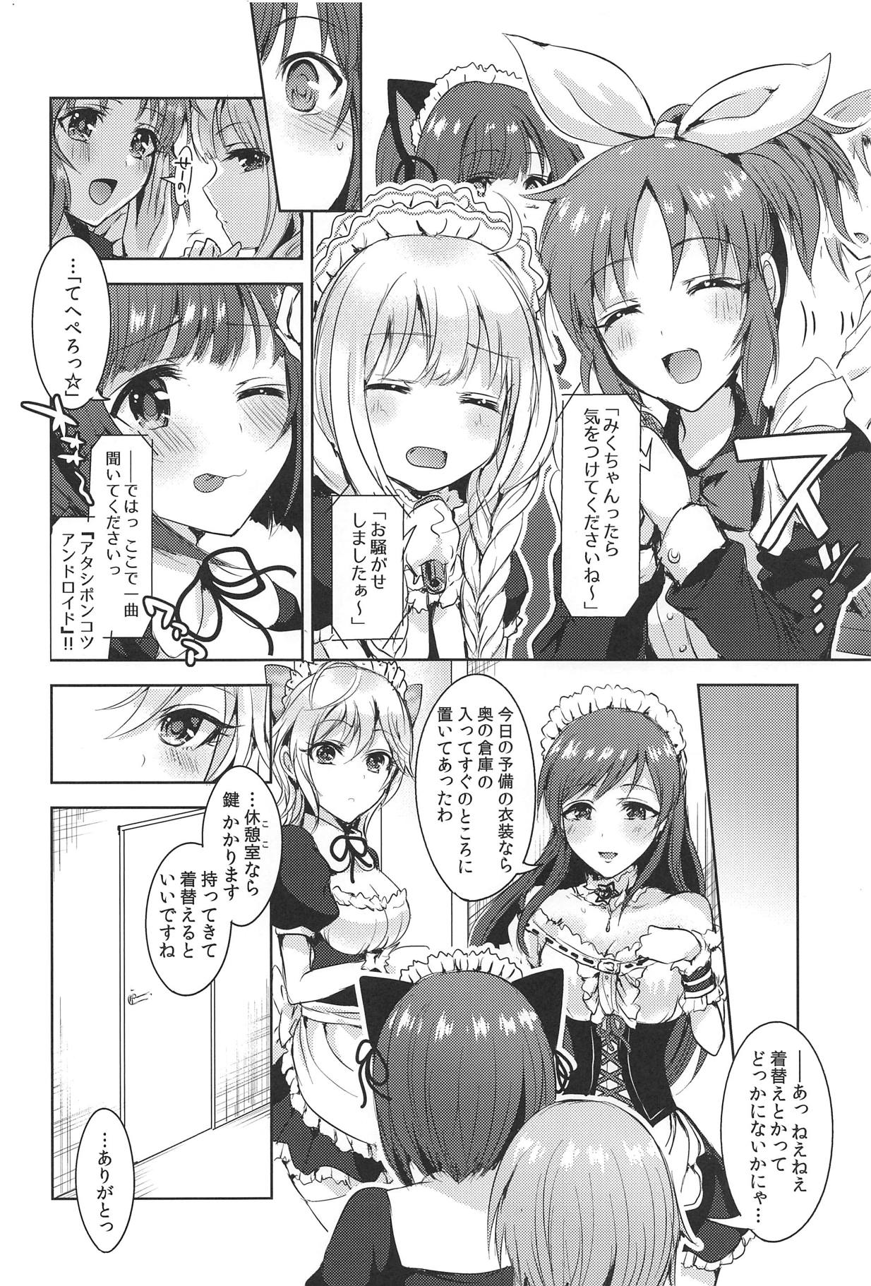 Order goes on!! page 9 full