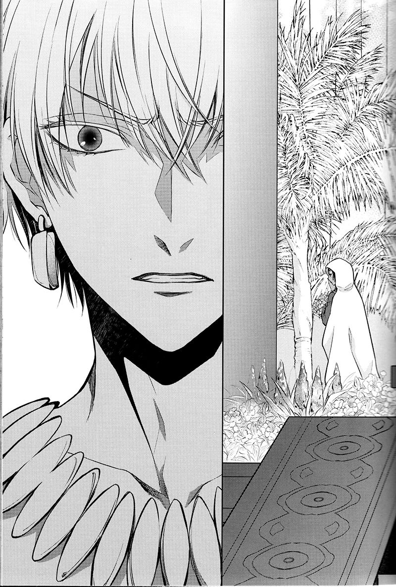 Teien de Matsu page 6 full