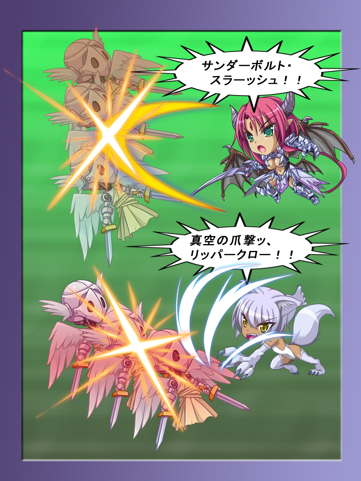 Jinraishou Irina -Hokoritakaki Mazoku o Sennou Tenshi-ka- page 8 full