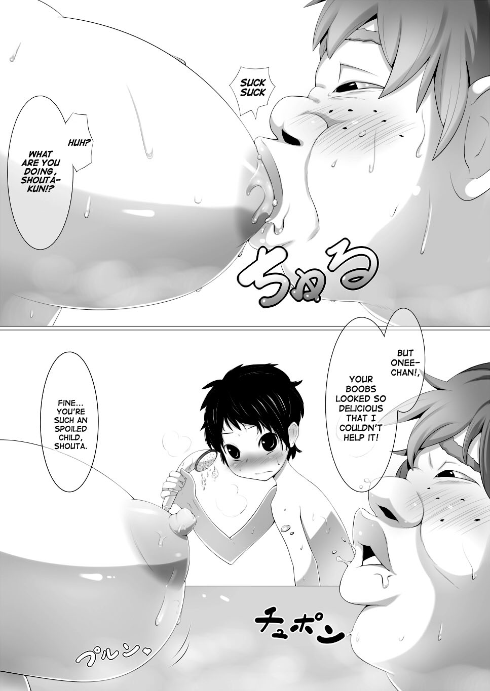 Debushota ga Ofuro de Harem Joutai page 3 full
