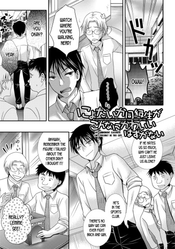 Nyotaika Doukyusei ga Konnani Kawaii Hazu ga Nai | My genderbent classmate can't possibly be this cute! cover