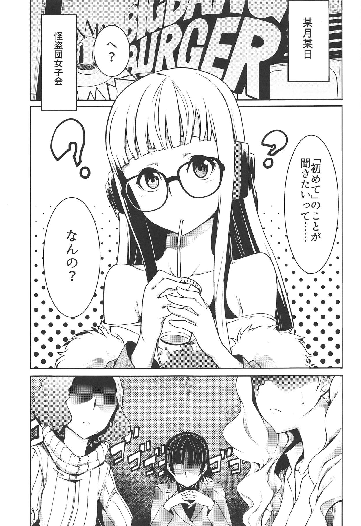 HOT START page 2 full