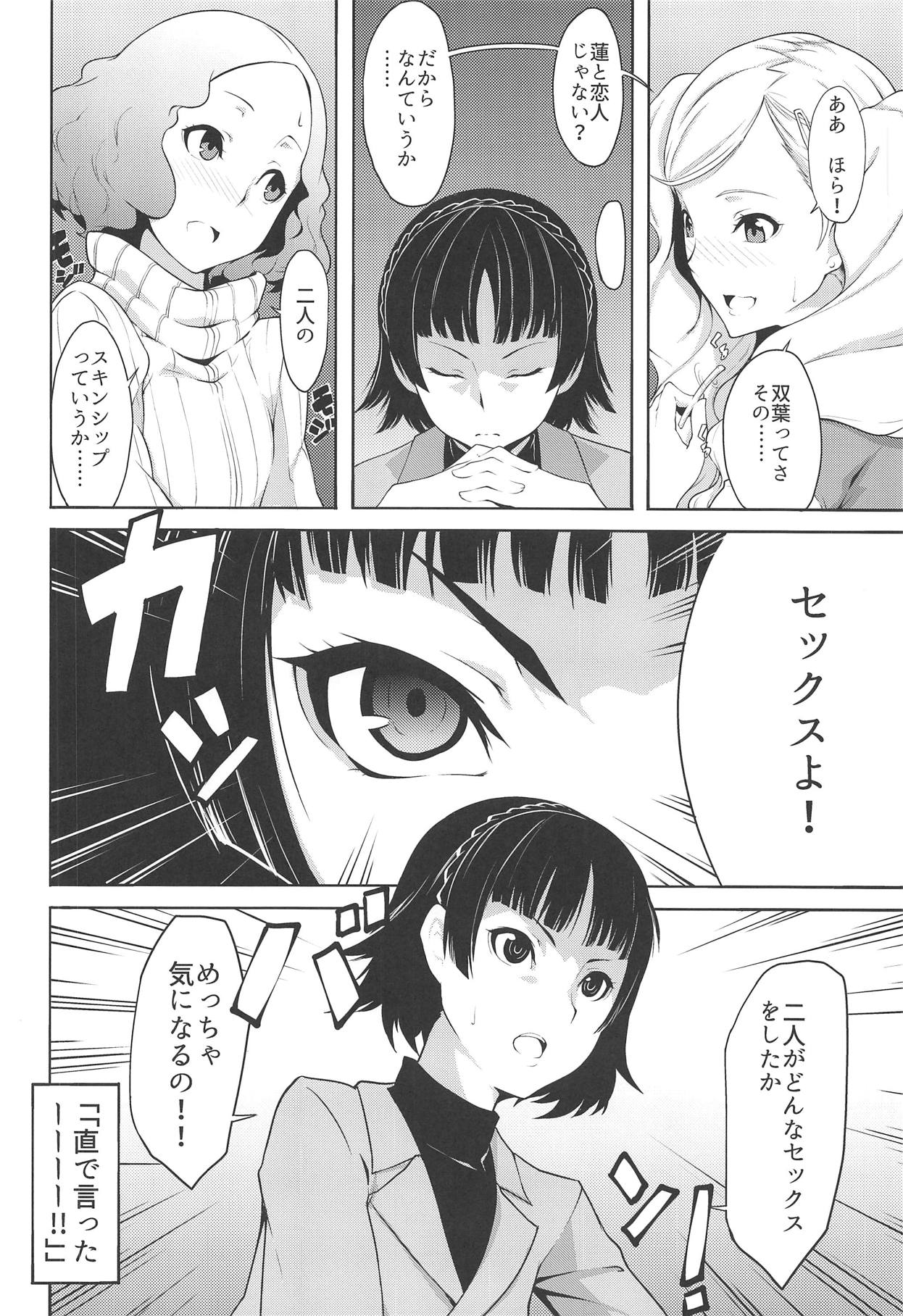 HOT START page 3 full