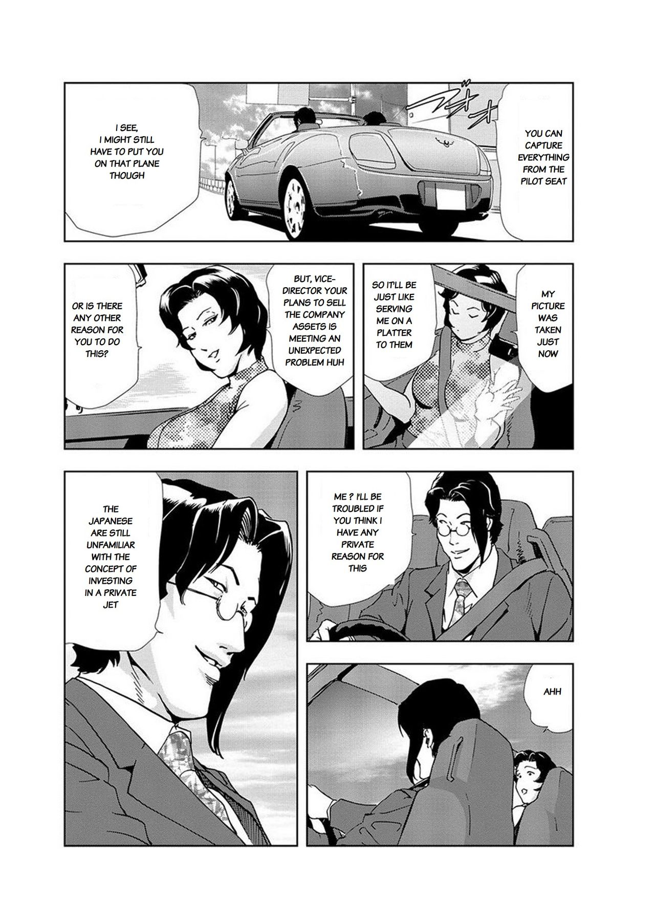 Nikuhisyo Yukiko chapter 13 page 6 full