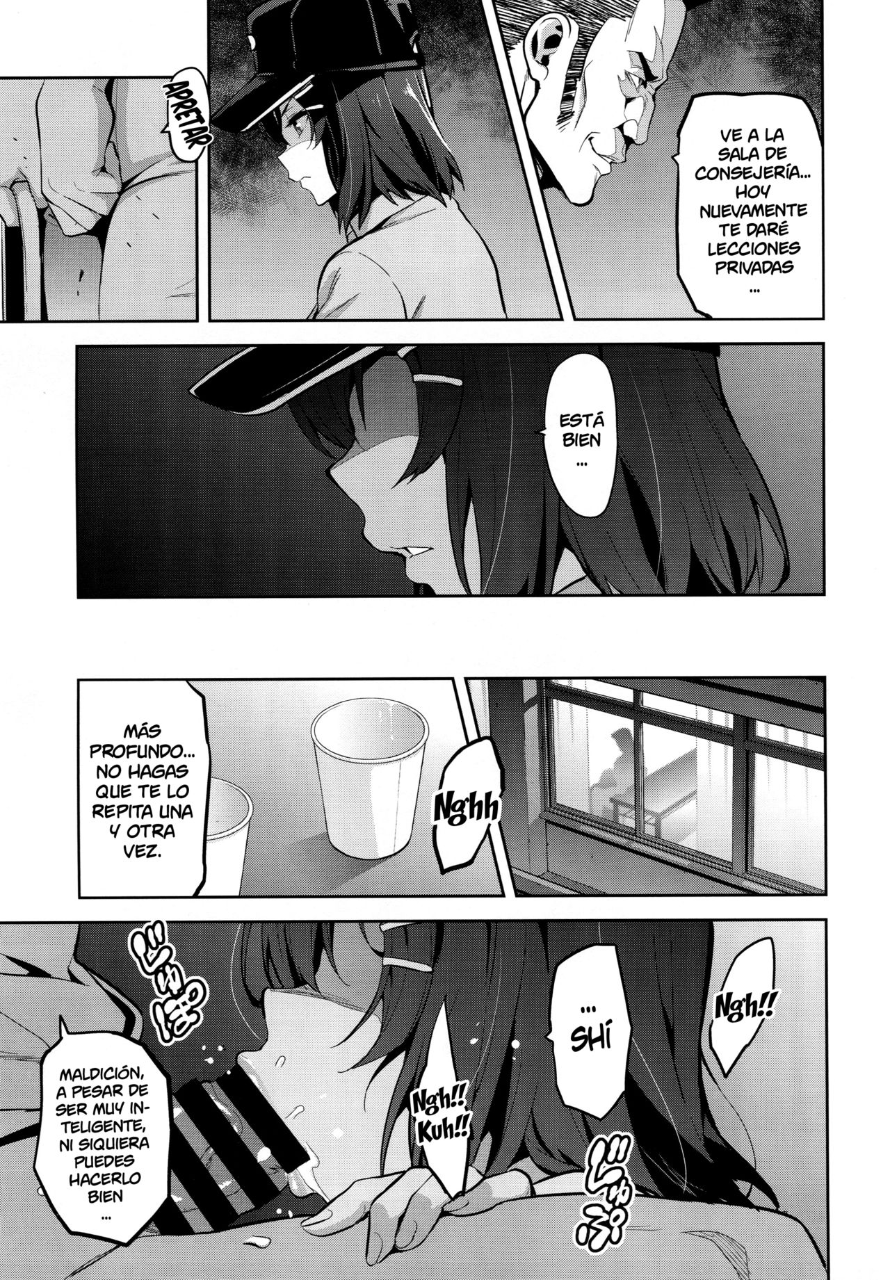 Akane wa Tsumare Somerareru page 6 full