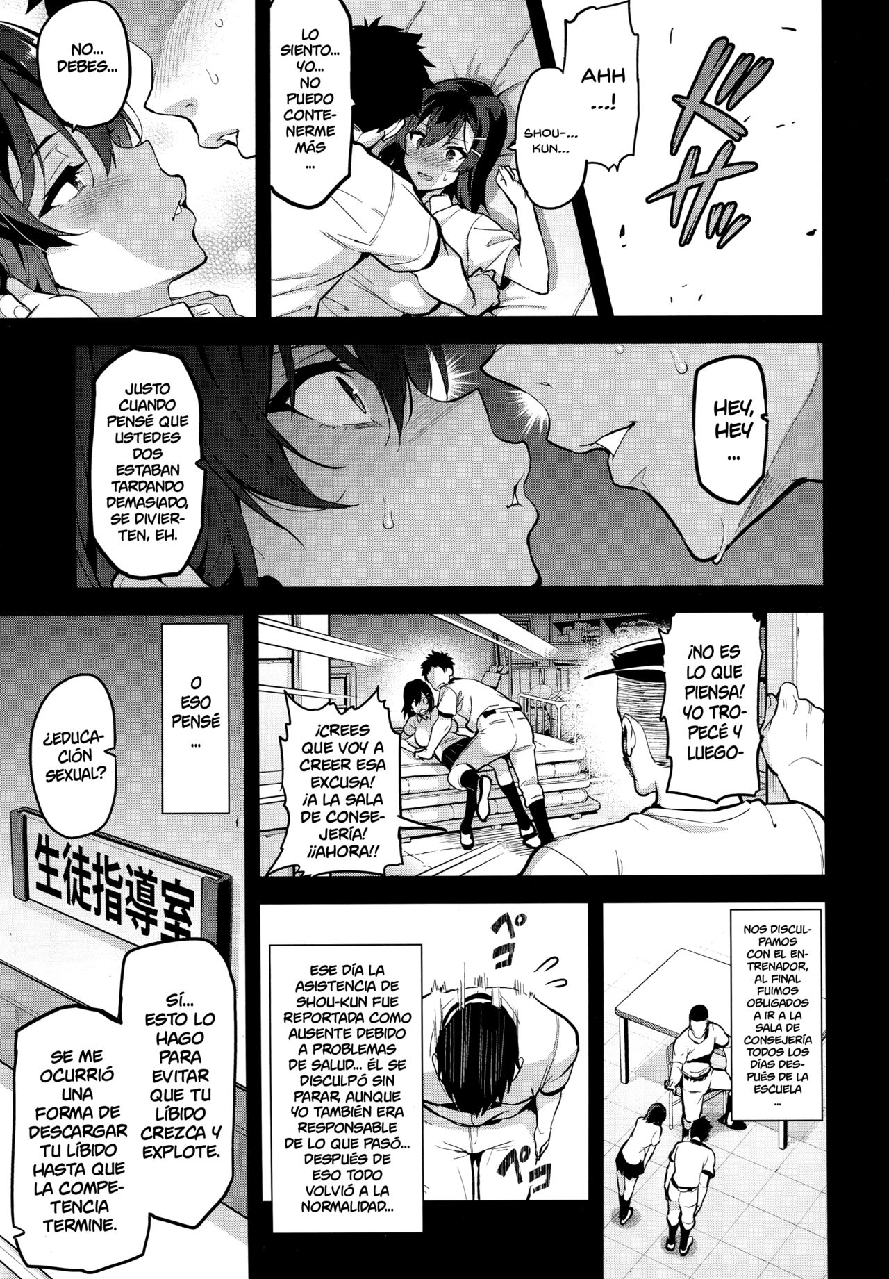 Akane wa Tsumare Somerareru page 8 full