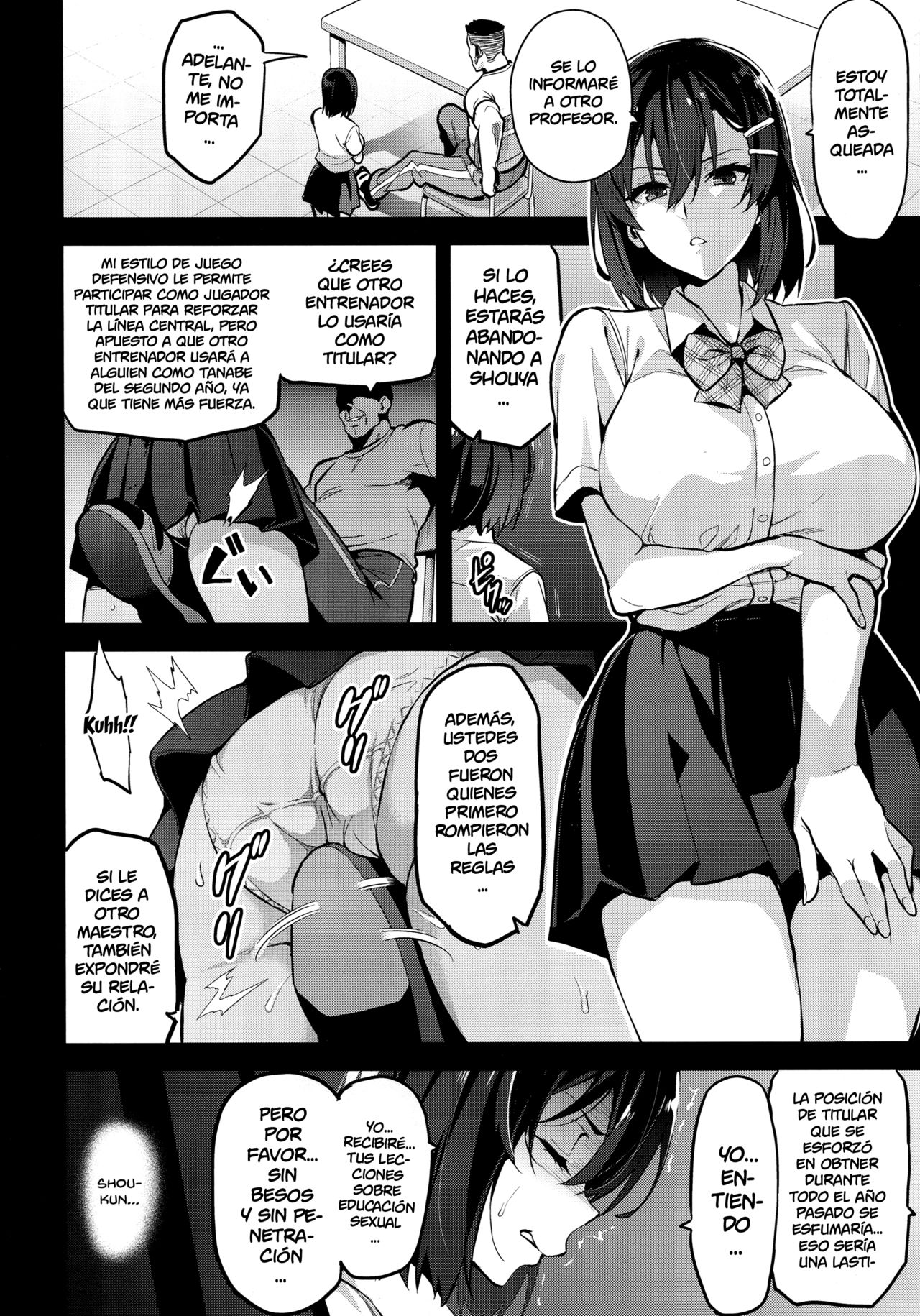 Akane wa Tsumare Somerareru page 9 full