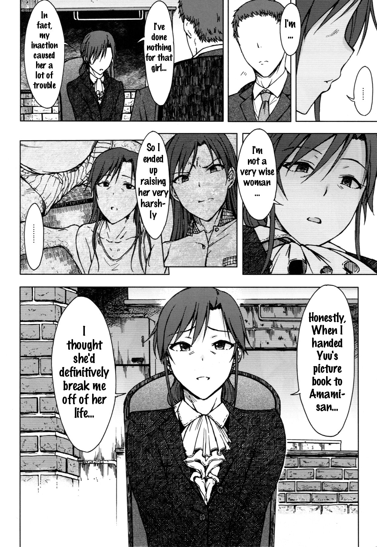 Gouka page 3 full