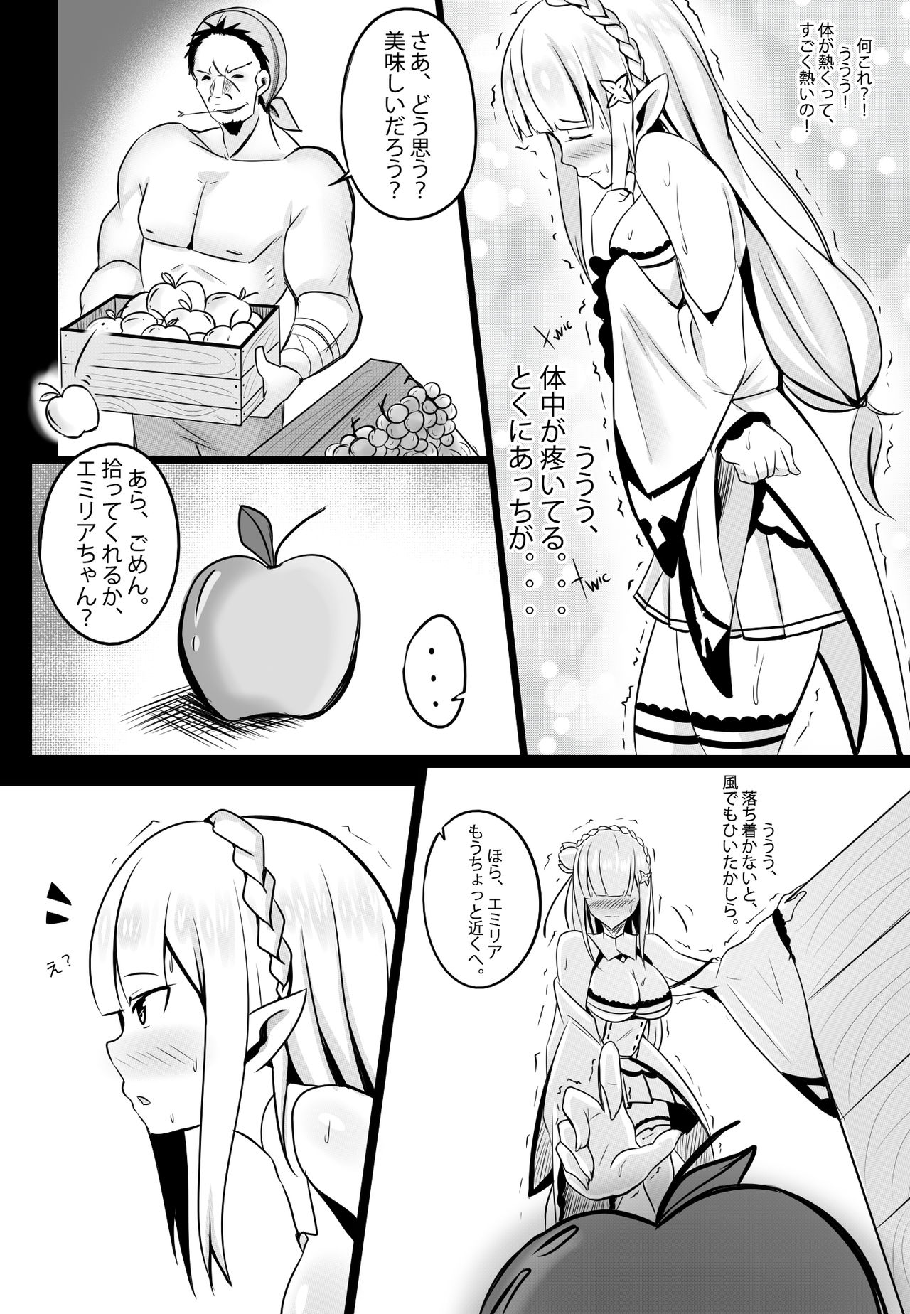B-Trayal 14 page 4 full