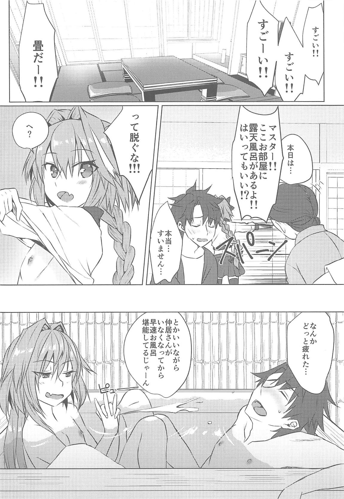 Boku no Risei ga Fukkatsu Shitara Master no Risei ga Jouhatsu Shimashita page 5 full