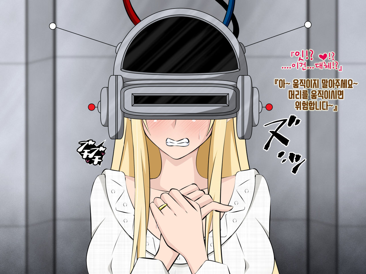 Junketsu Elf no Sennou Netorare Homestay Zenpen | 순결엘프의 세뇌 네토라레 홈스테이 전편 page 10 full