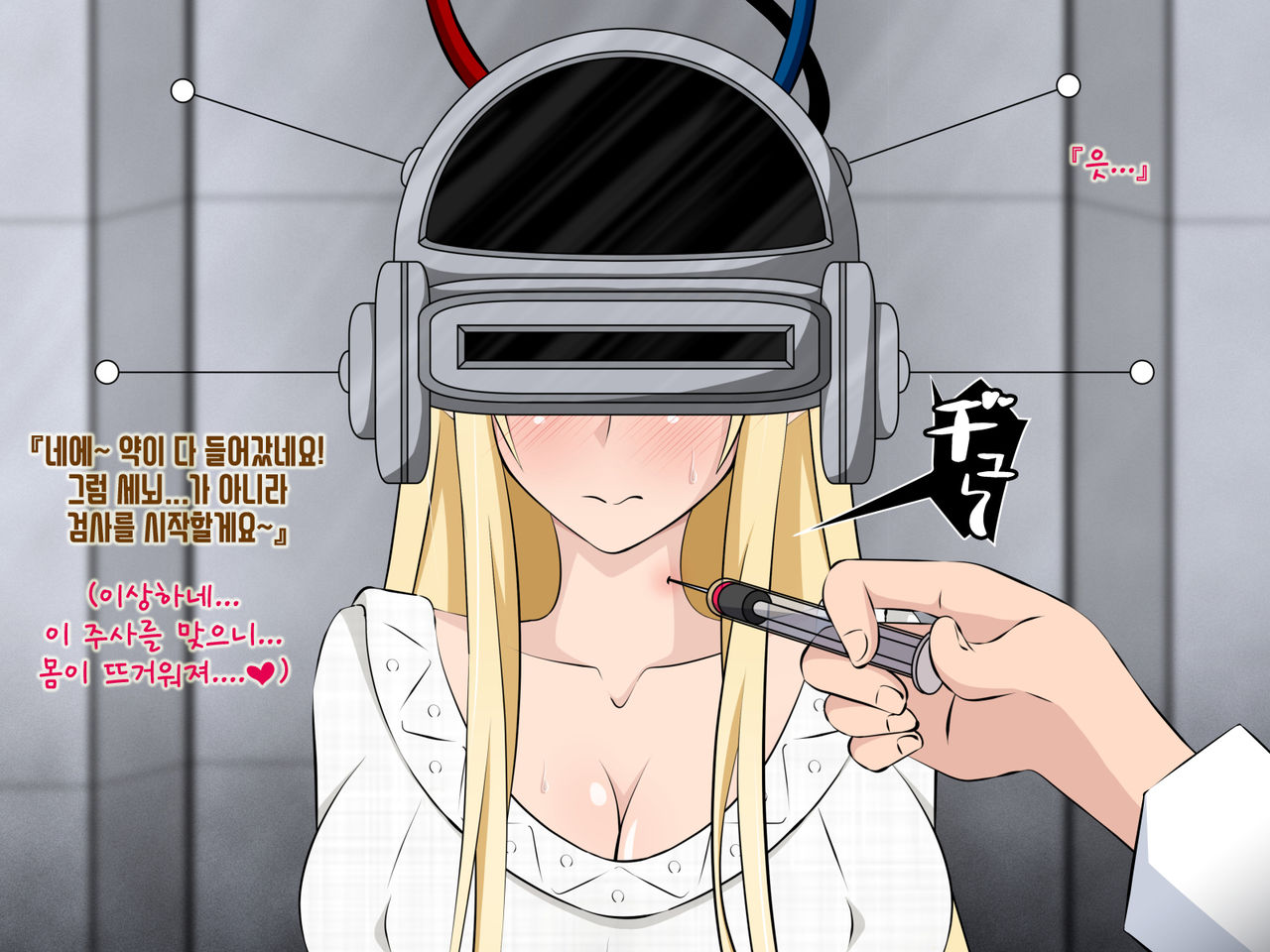 Junketsu Elf no Sennou Netorare Homestay Zenpen | 순결엘프의 세뇌 네토라레 홈스테이 전편 page 9 full