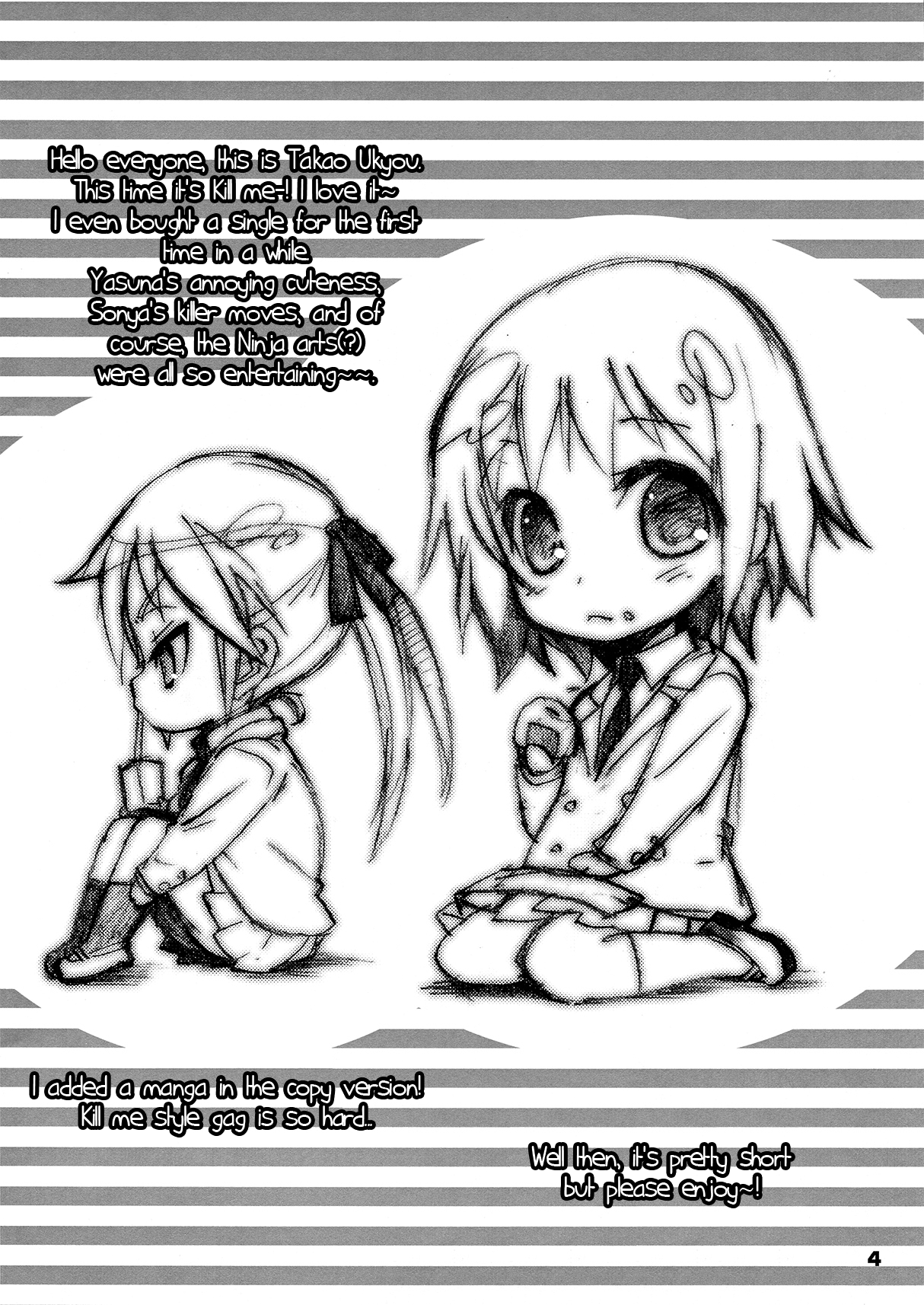 Kurayami Shiryuunin | Killer Ninja of Darkness page 4 full