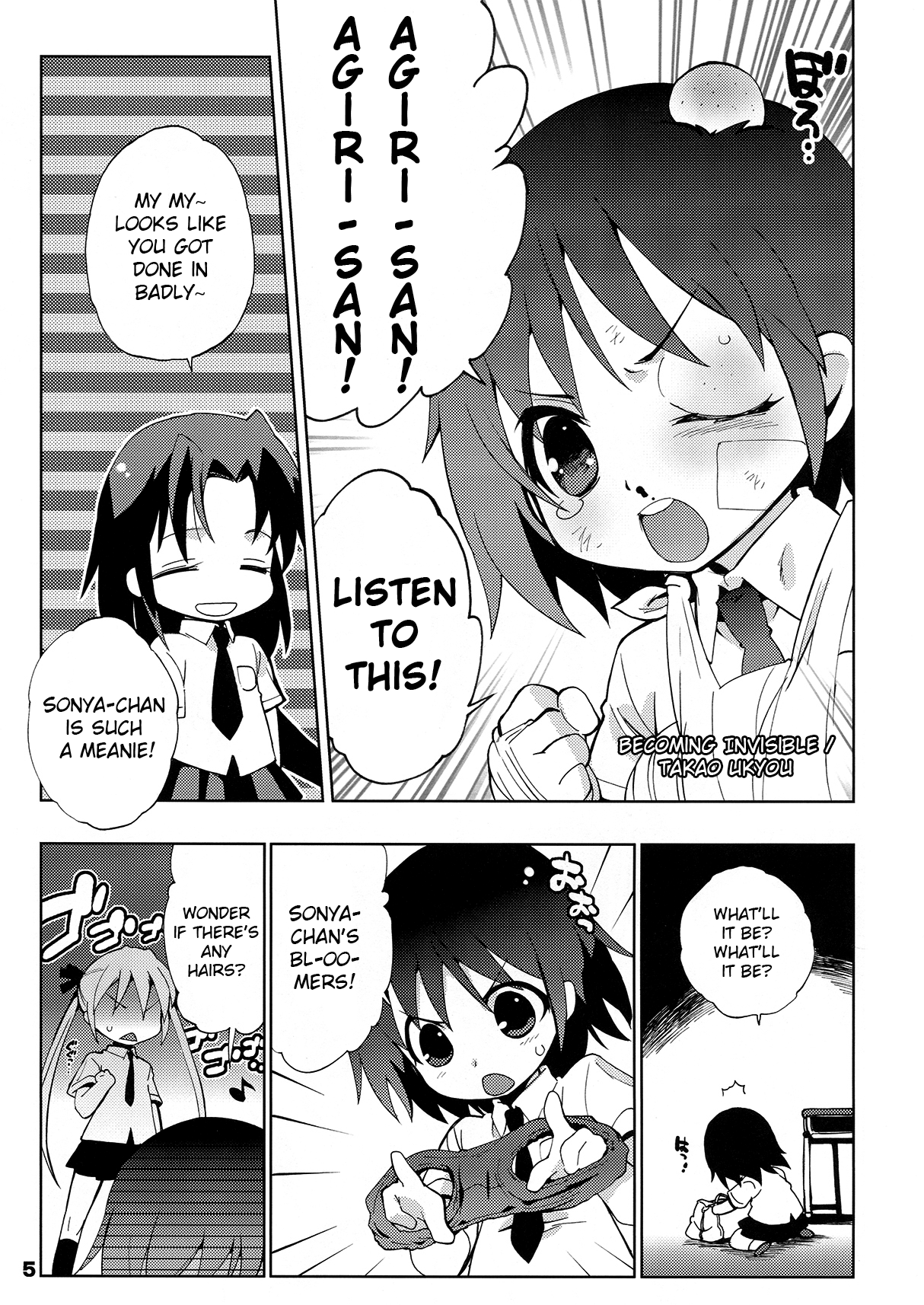 Kurayami Shiryuunin | Killer Ninja of Darkness page 5 full