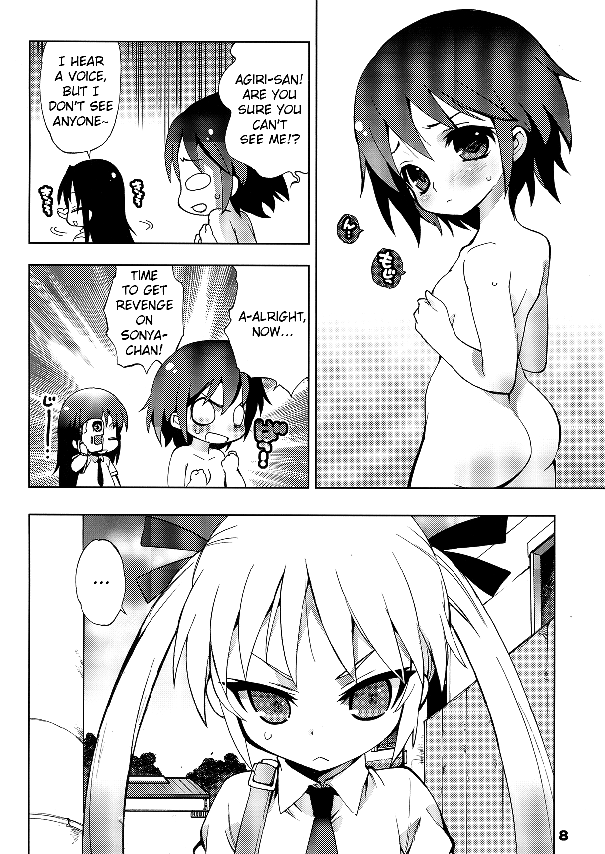 Kurayami Shiryuunin | Killer Ninja of Darkness page 8 full