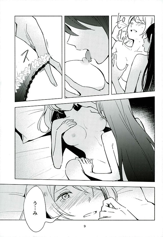 CyanBlue page 7 full