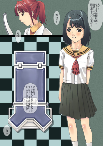 Guuchiku cover