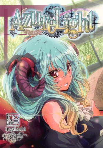 Azure Light cover