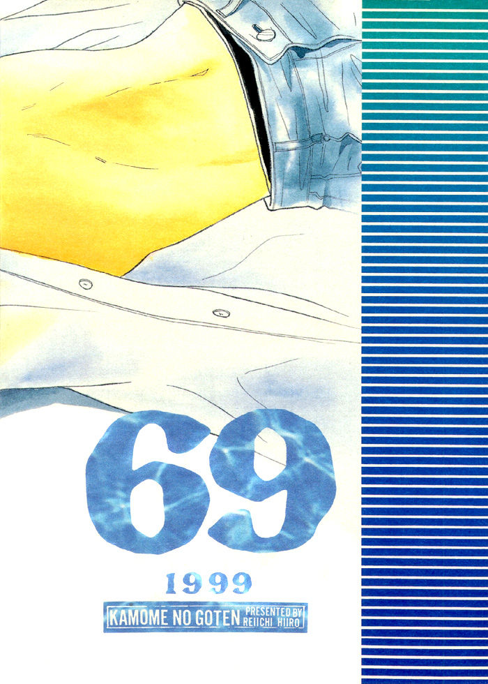 69 1999 page 4 full