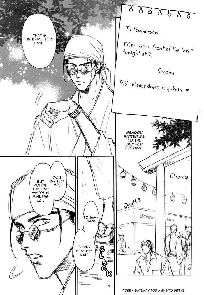 69 1999 page 7 full