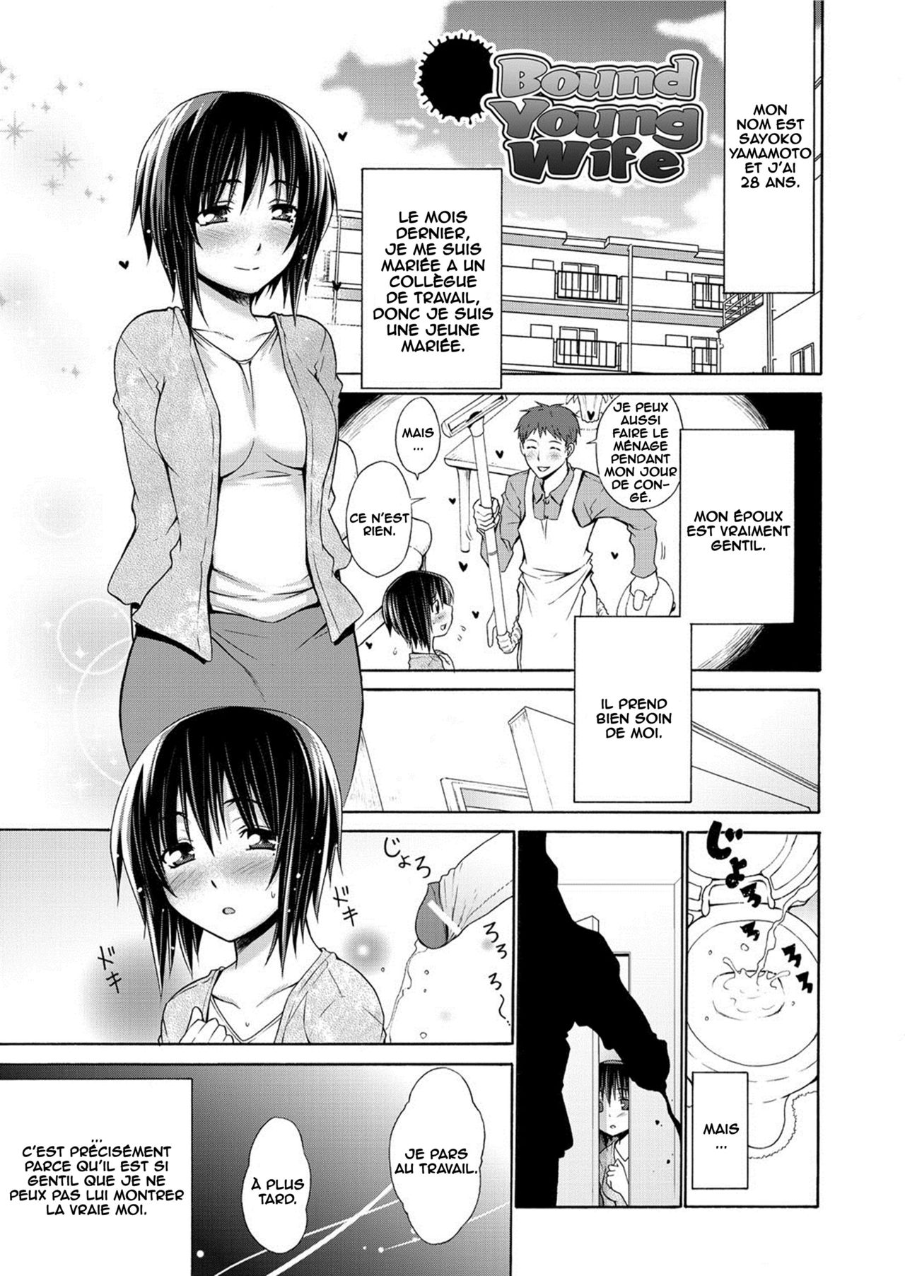 Kousoku Waka Oku-sama | bound young wife page 1 full