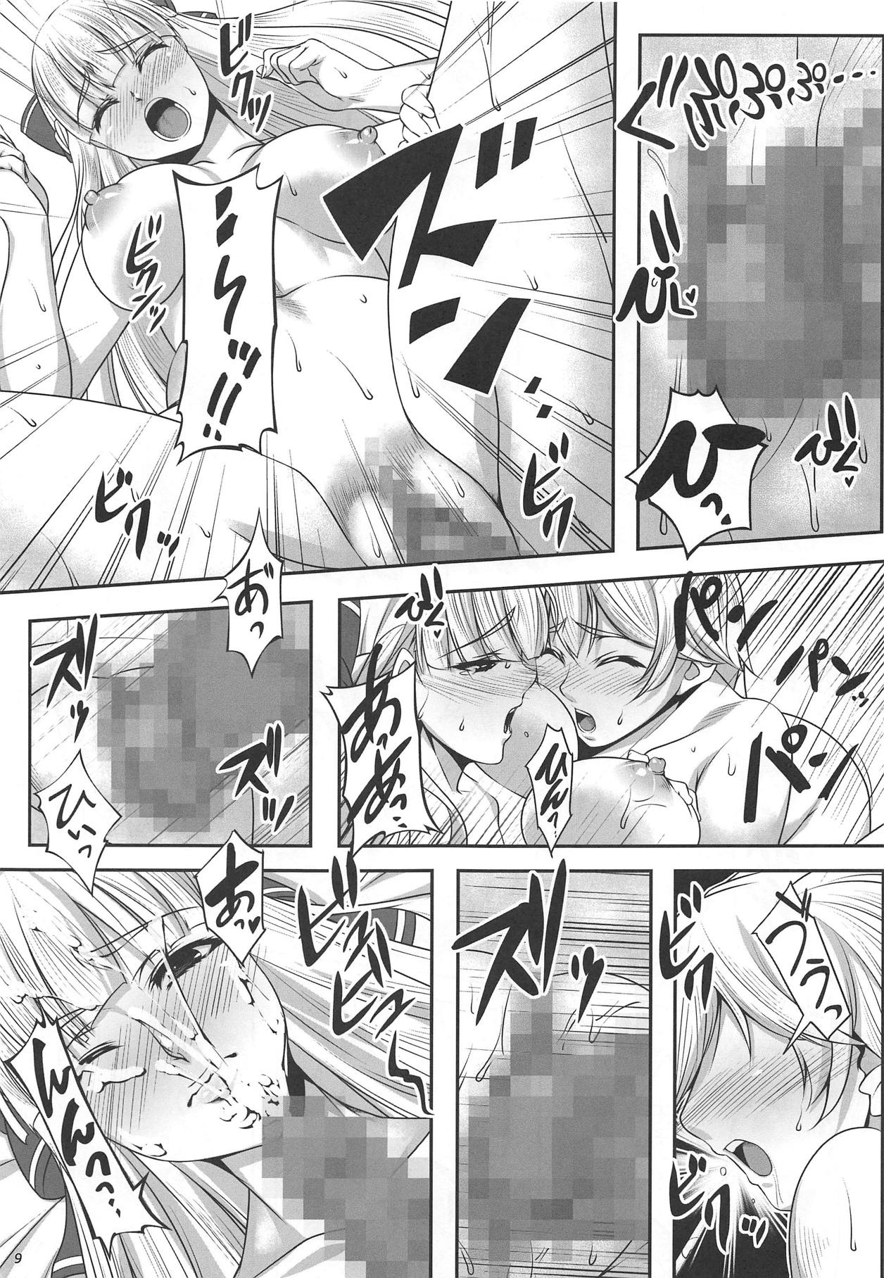 Nenrei Fushou no Kinoe Kishi Danchou page 8 full