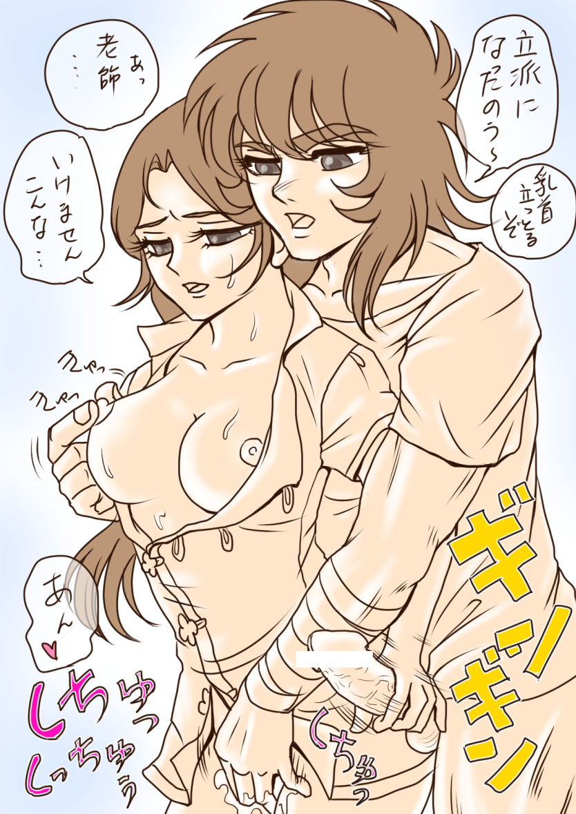 Artist - Lulu Lou page 1 full