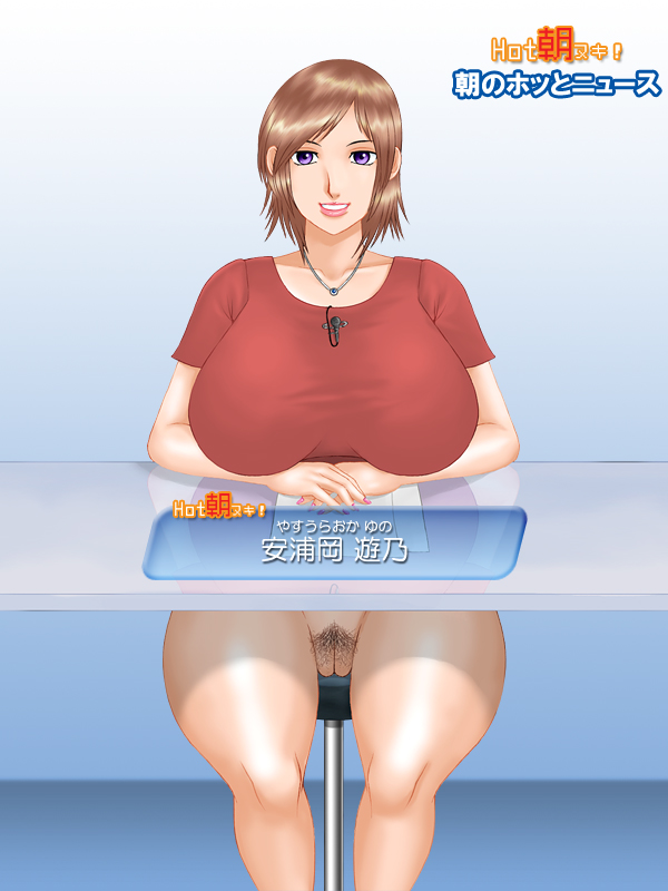 Joshi Ana Roshutsu Bangumi page 2 full