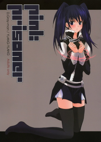 PINK PRISONER cover