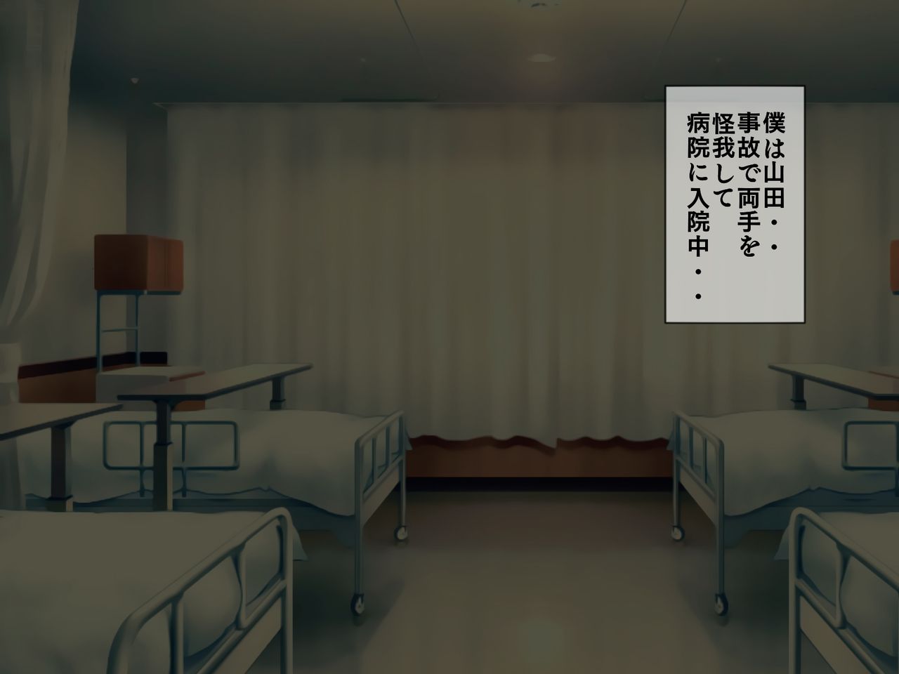 Sakusei Byoutou  ~Seikaku Saiaku no Nurse shika Inai Byouin de Shasei Kanri Seikatsu~ page 2 full