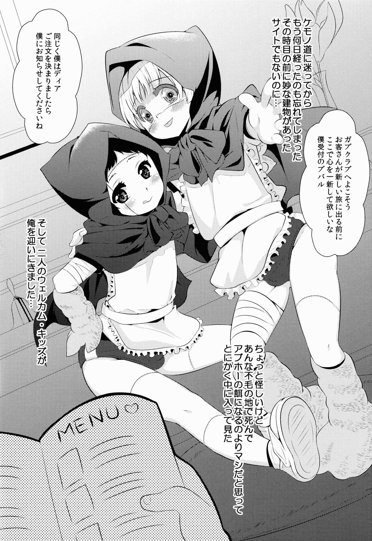 Gab Club page 3 full