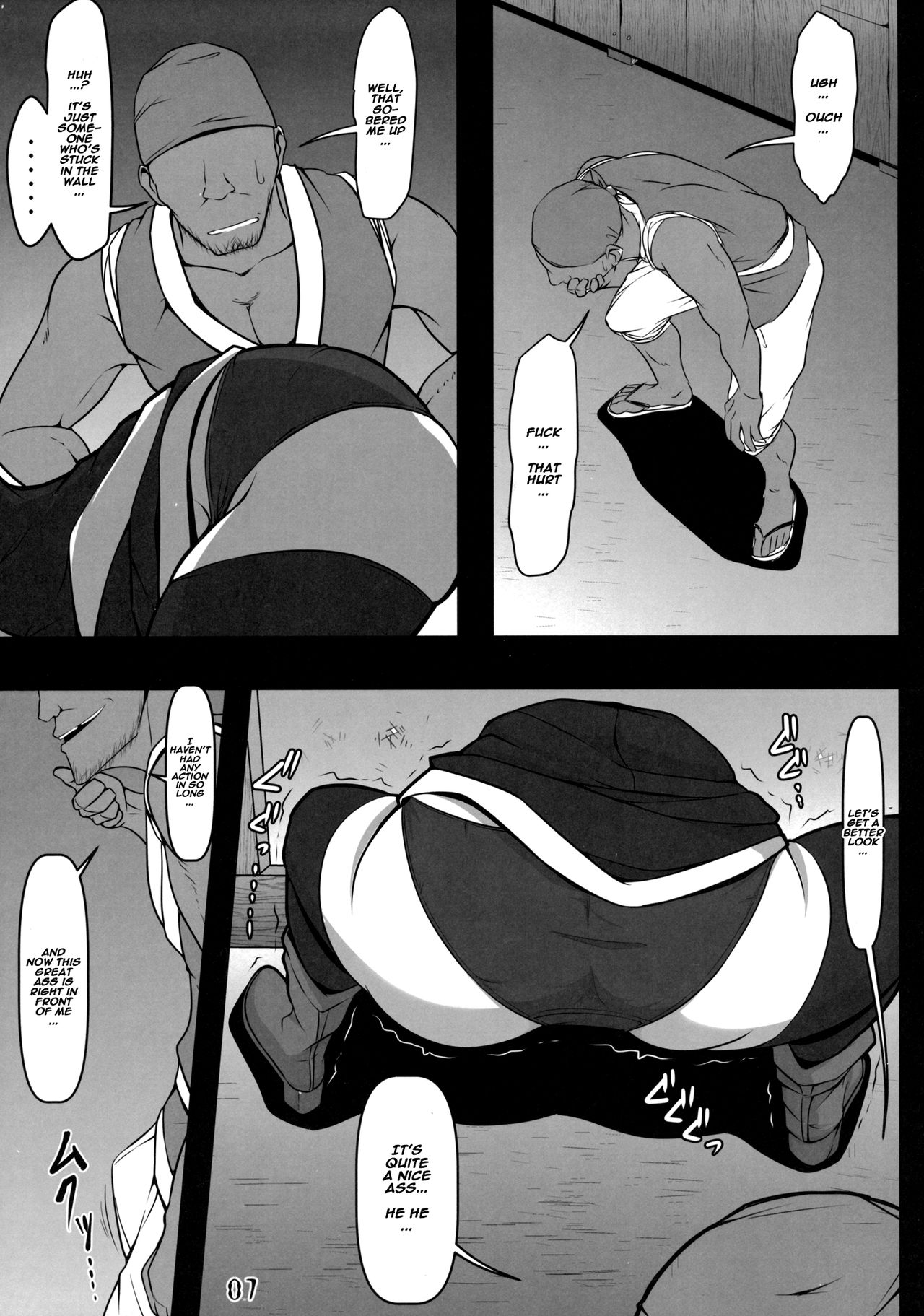 Kabeshiri Lunasa page 6 full