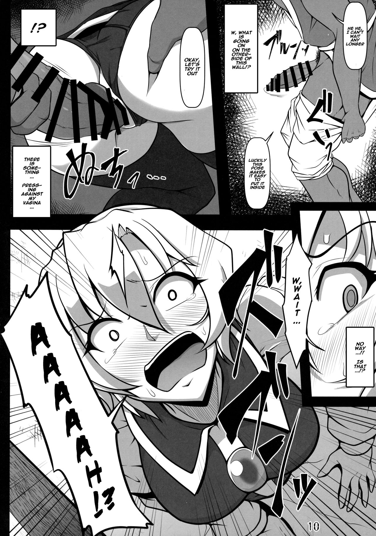 Kabeshiri Lunasa page 9 full