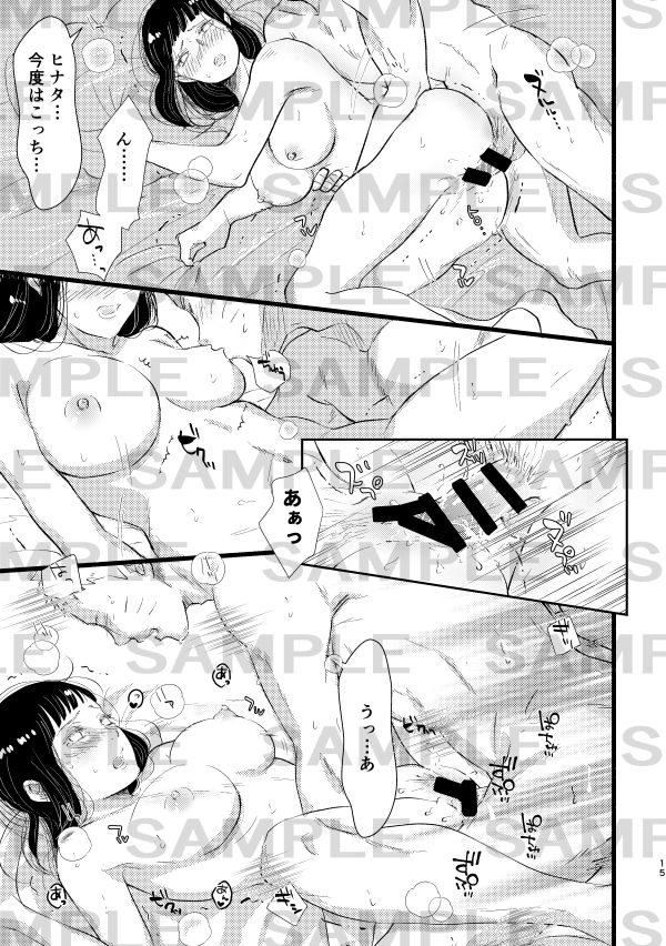 Reverb page 4 full