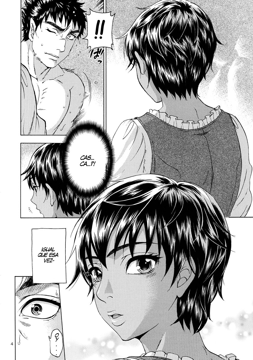 Akatsuki wo Matte page 3 full