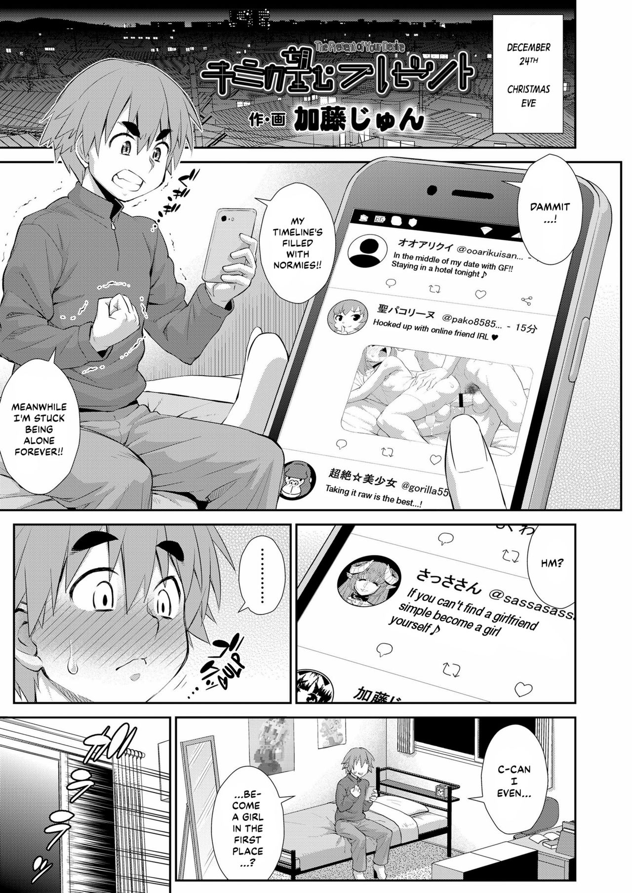 Kimi no Nozomu Present | The Present of Your Desire page 1 full