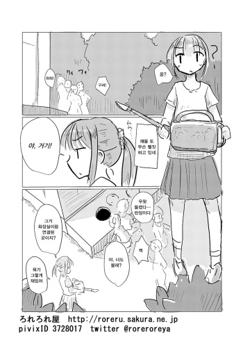 Filth Scat Manga | 오물 스카톨로지계 만화 cover