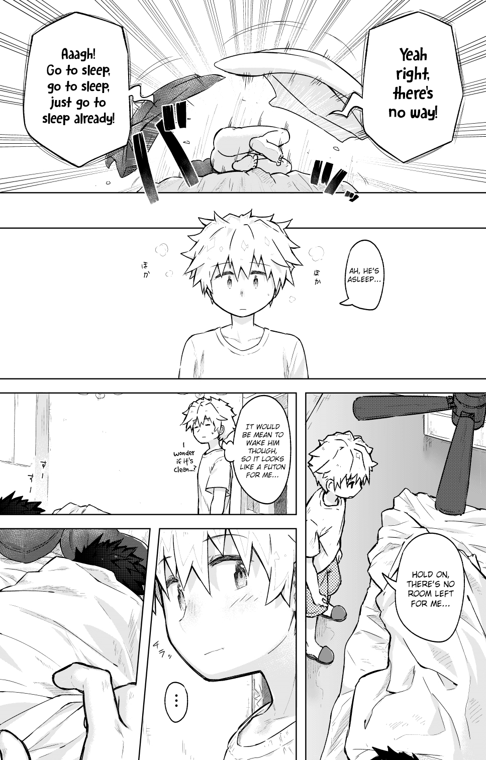 Tomodachi doushi de rabuho ni tomarukoto ni natta page 7 full