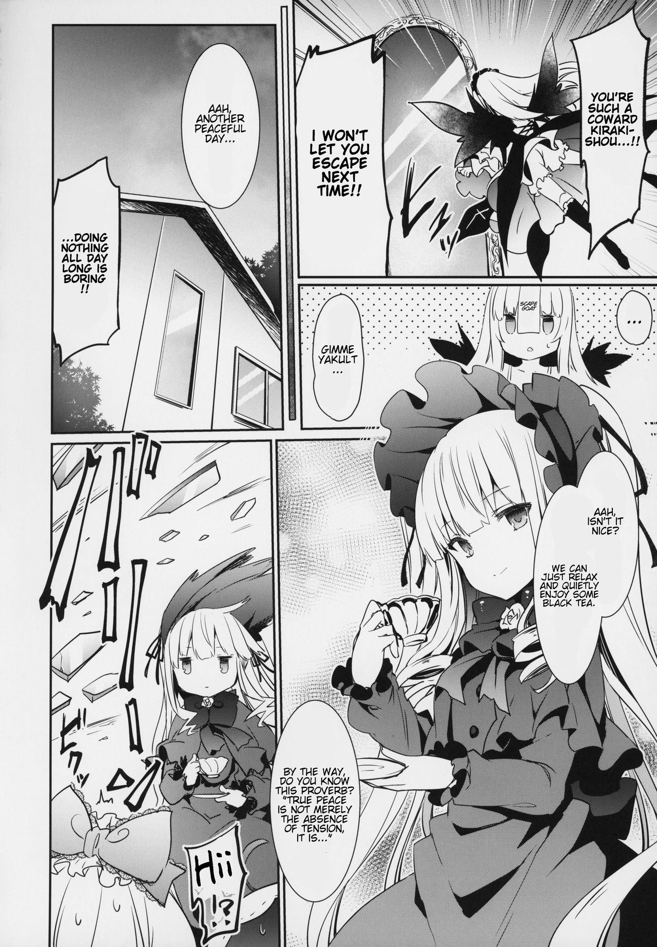 SUIGIN PRIDE page 5 full