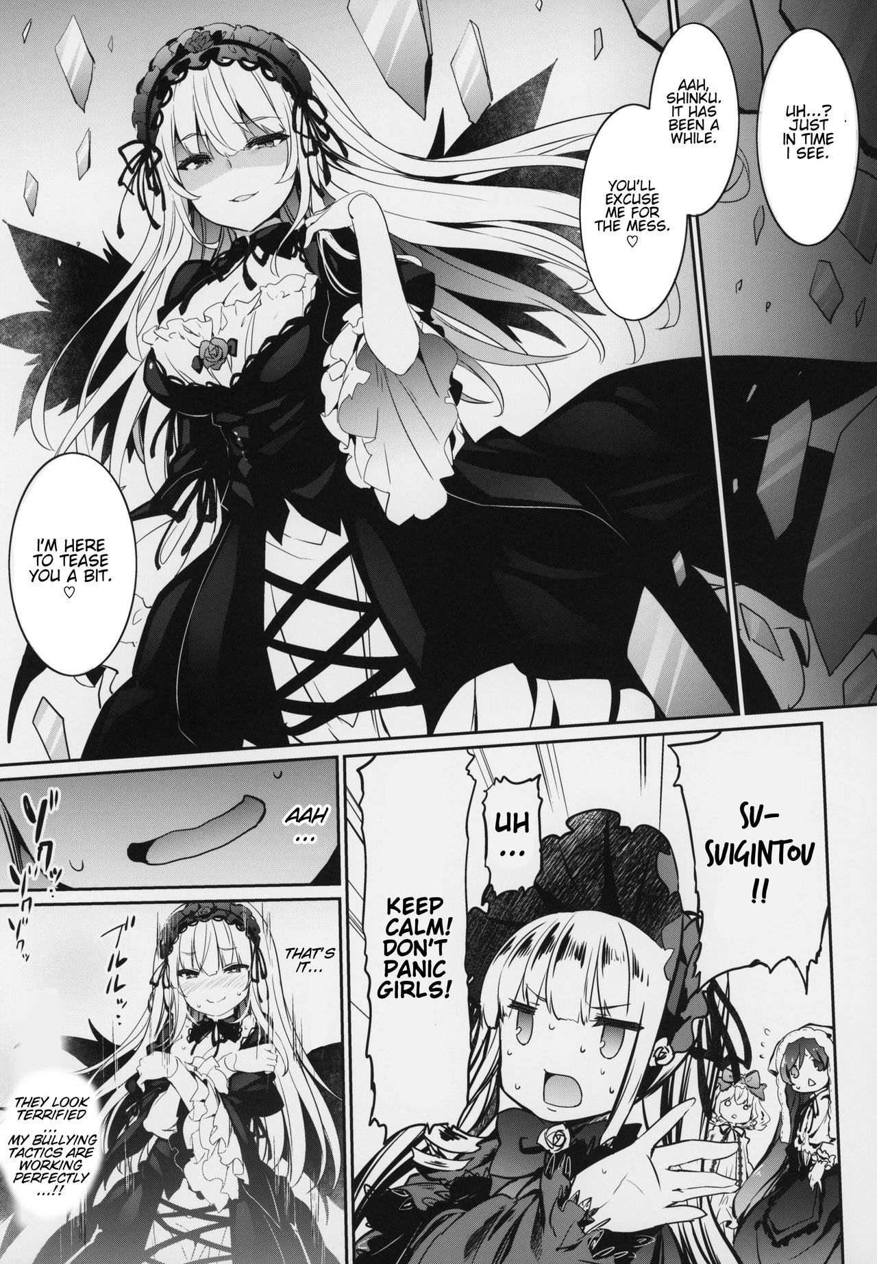 SUIGIN PRIDE page 6 full