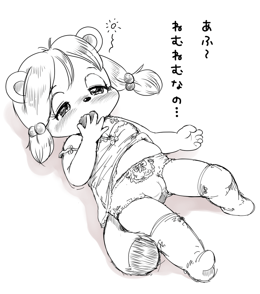 Artist - Sanae page 2 full